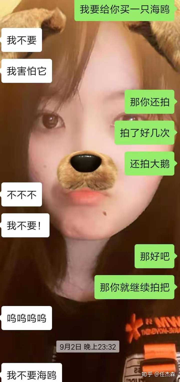 然而自己明明很害怕,女人心海底针