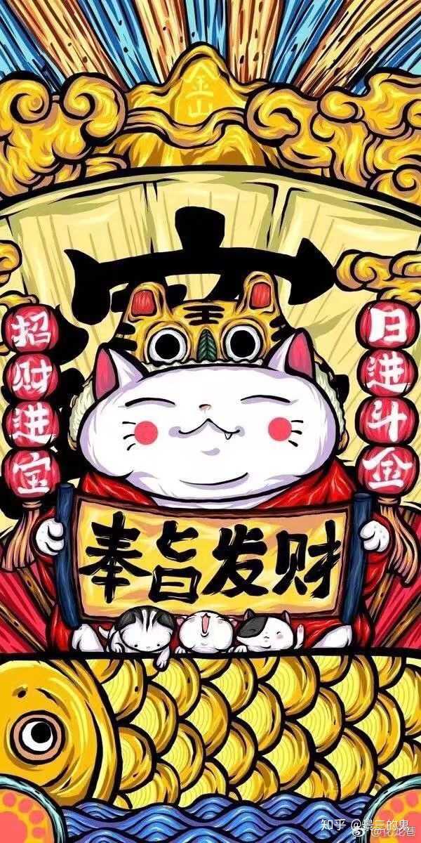 有没有暴瘦变白好运,逢考必过的壁纸?