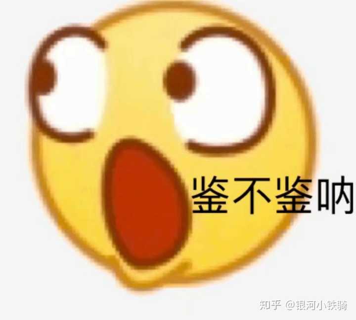 要啥啥没有就是表情包特别多  谢谢大家 拿了评论下 谢谢大家谢谢