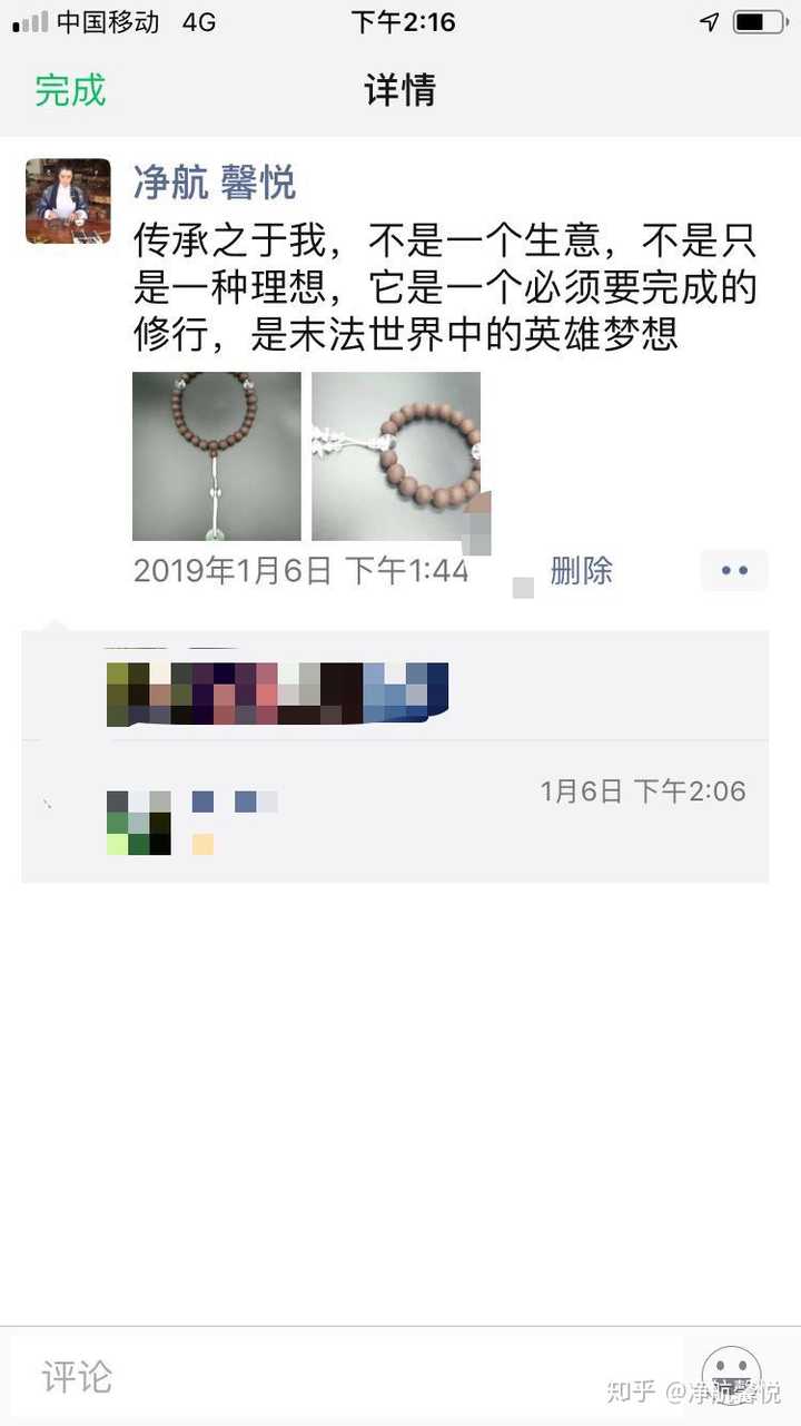 这是那天发在朋友圈里的一段话,用来回答这个问题倒是挺适合.