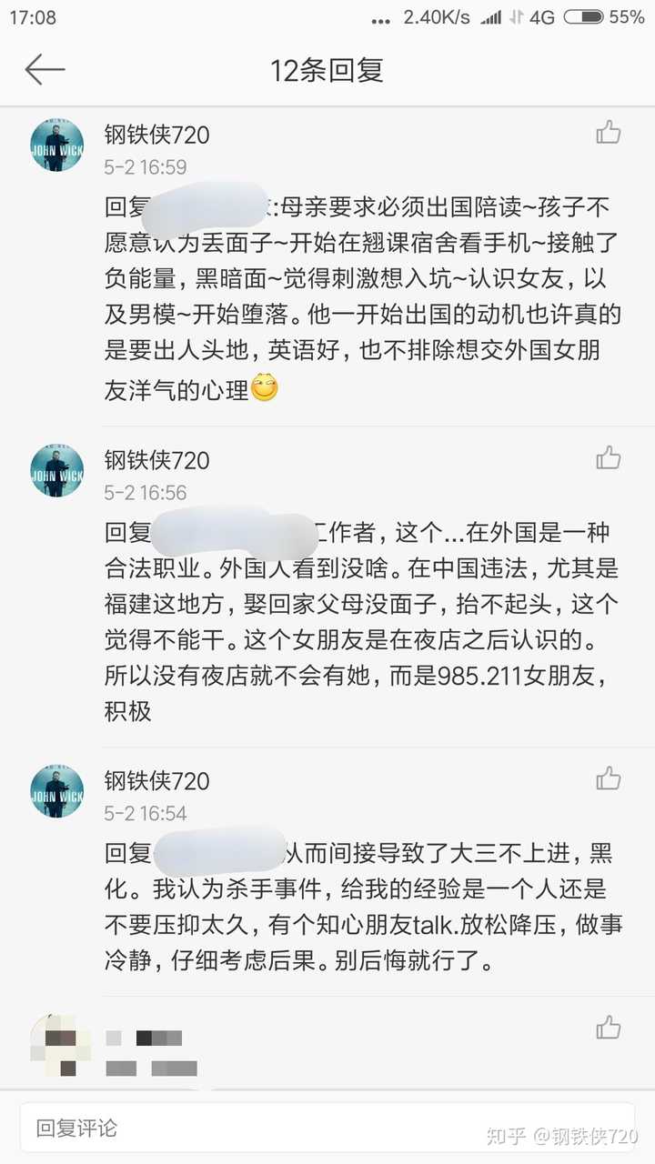 谢天琴怎么被杀的(被砍的痕迹是分尸?