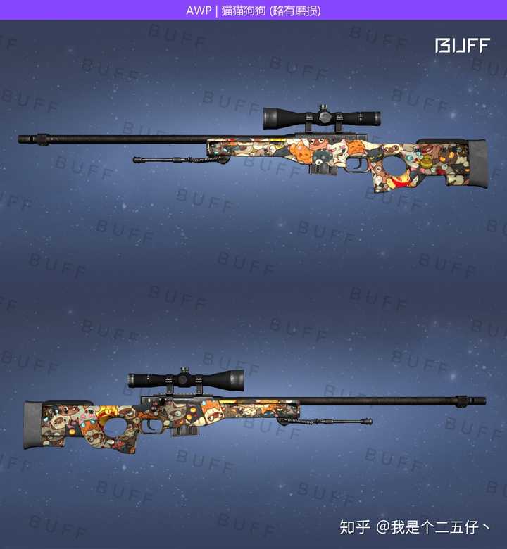 本人刚玩csgo70h萌新 想整套皮肤求大佬推荐300配一套