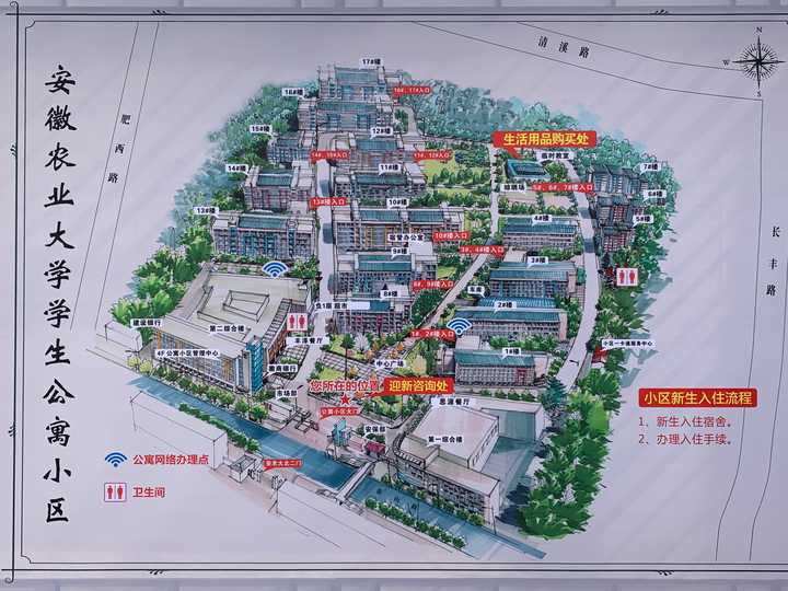 一个校区(ps虽然一个安农经济技术学院,但好像是独立院校,也在合肥