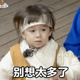 表情包主要来源于刷微博超话看到喜欢而保存的(侵删)最后两张奶威是