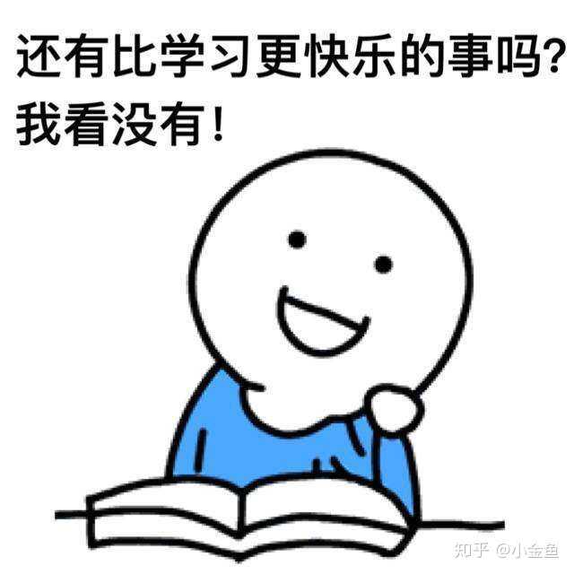 你见过最励志的表情包是哪个?