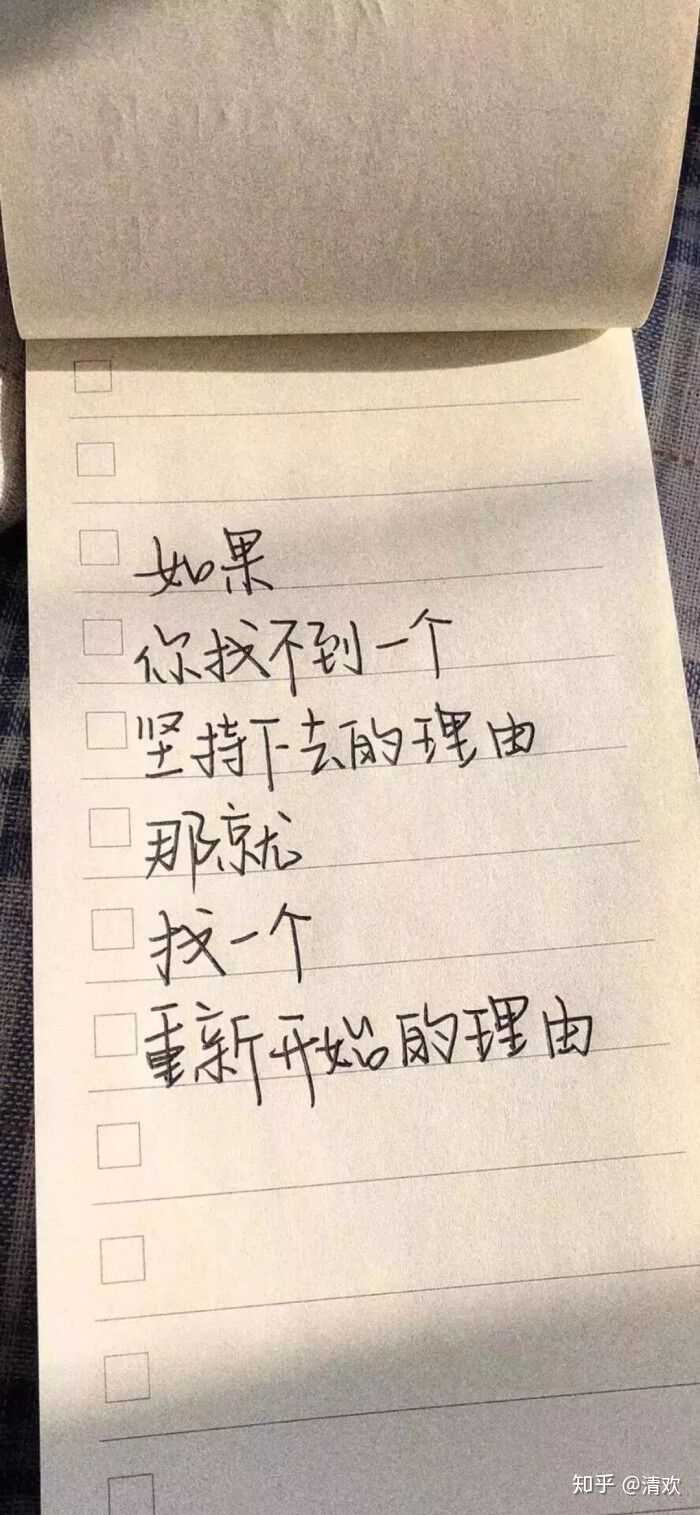 有没有什么适合做签名的短句?