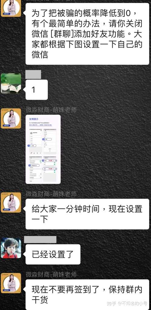 微淼商学院的进阶课7000元报名费,是否会物有所值?