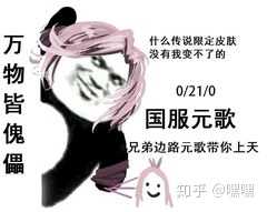 有没有王者荣耀的沙雕表情包?