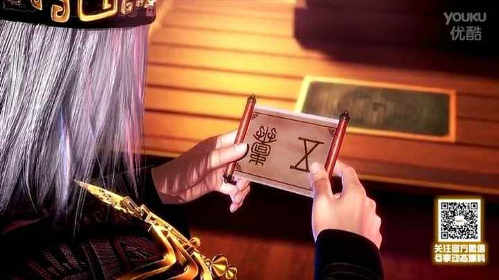 一个卷轴 如图 可以看出是篆字的 五蠹 二字,果然是韩非公子的手笔