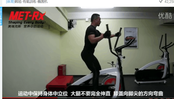 椭圆机的使用要领及注意事项是什么呢?