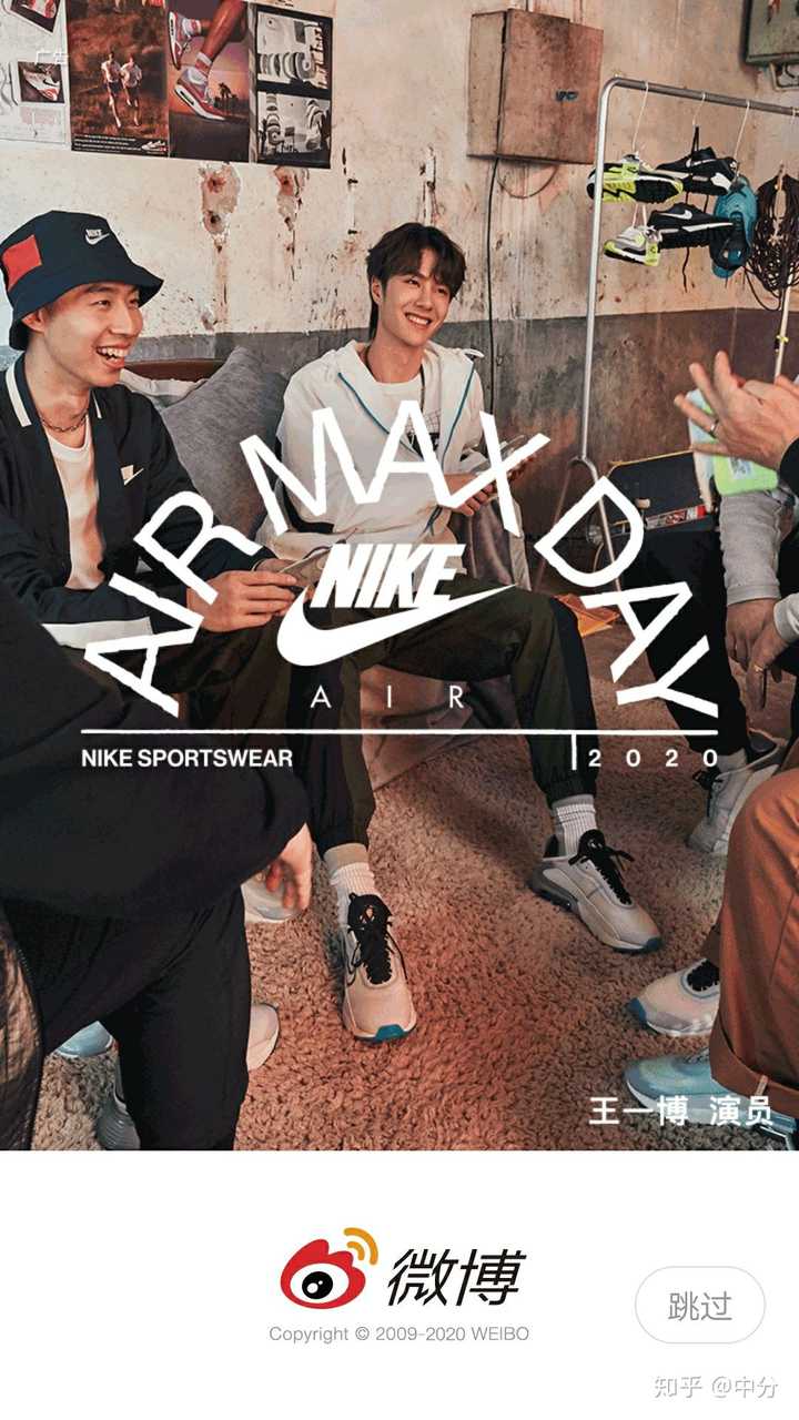 如何看待王一博成为 nike 官方合作伙伴?