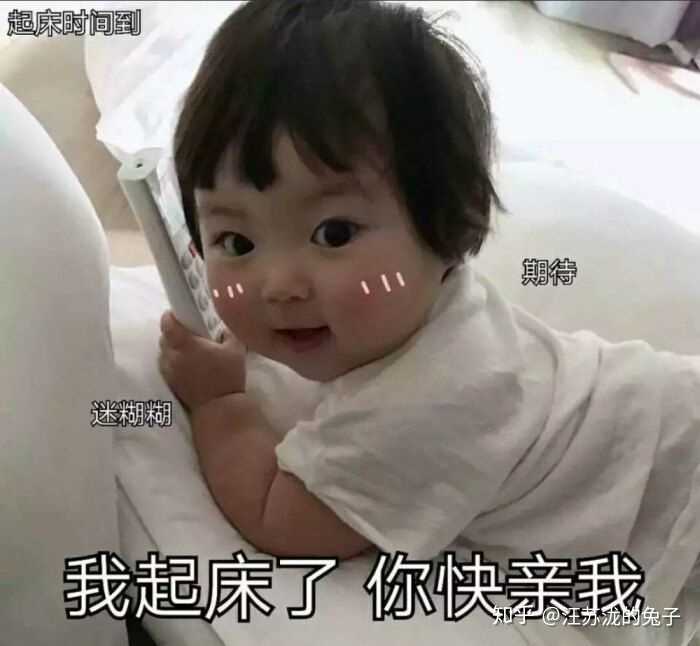 有那些撩男朋友的斗图?