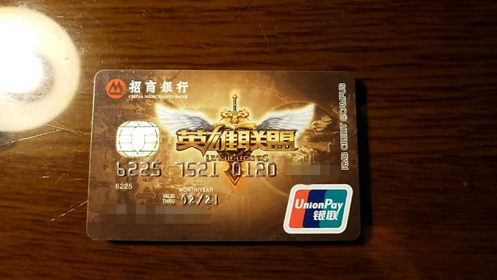 有什么好看的银行卡?