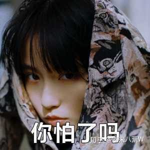 大佬们有没有诸葛大力的表情包啊!