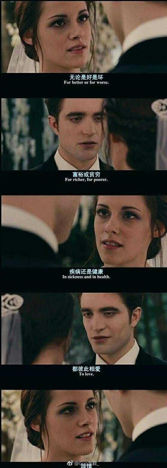 《暮光之城》