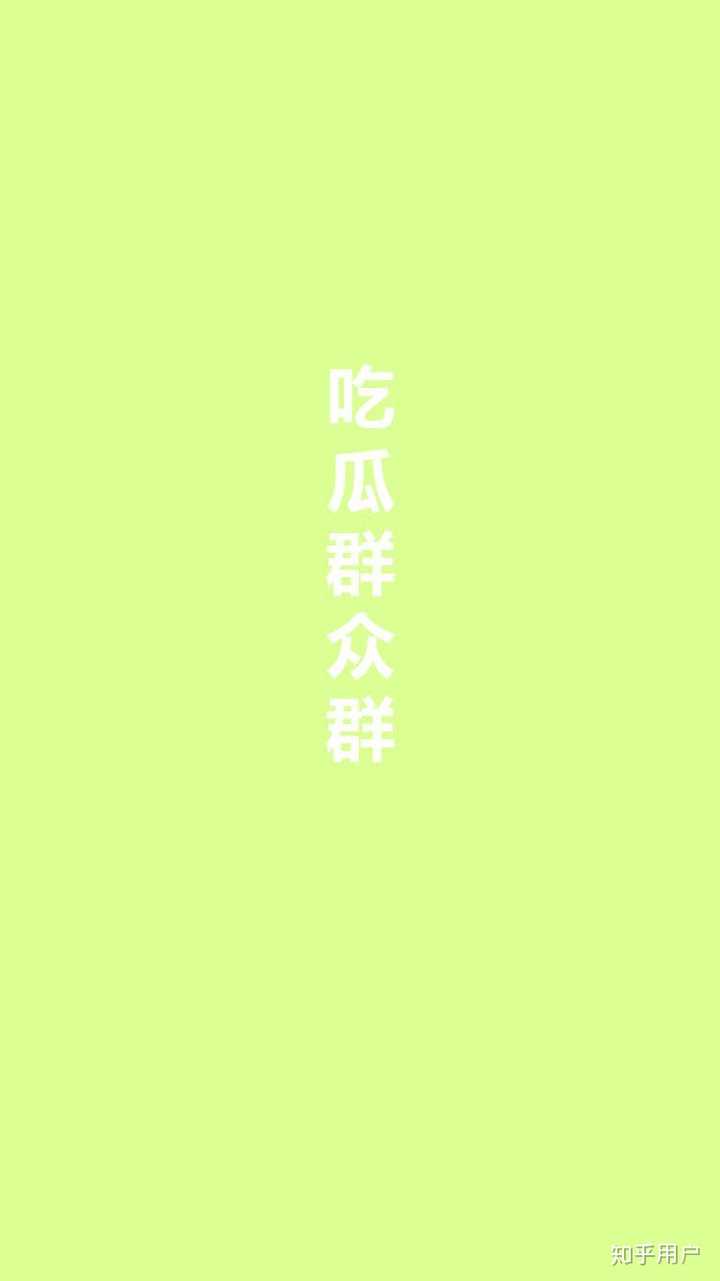 9,其他无关紧要群聊专用背景图