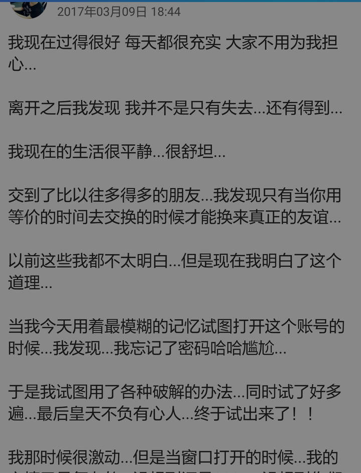 如何看丁程鑫粉丝换应援色撞已退师兄应援色这件事?