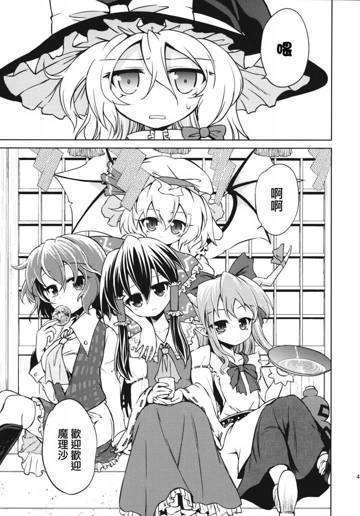有哪些剧情出色或画风优秀的东方虐心向漫画/本子?