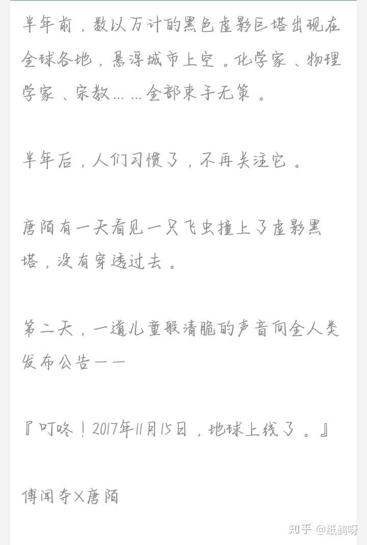 《犯罪心理》by长洱(我最喜欢宋声声啦)