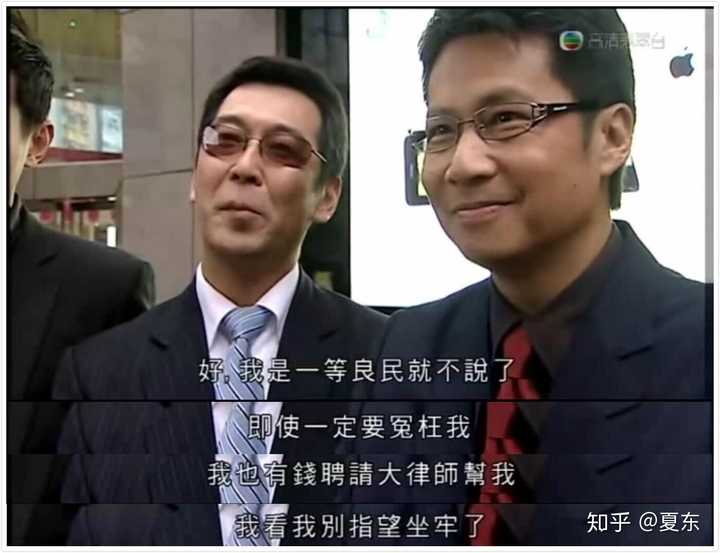 网上流传的" 有钱真的可以为所欲为"表情包的出处是香港tvb电视剧