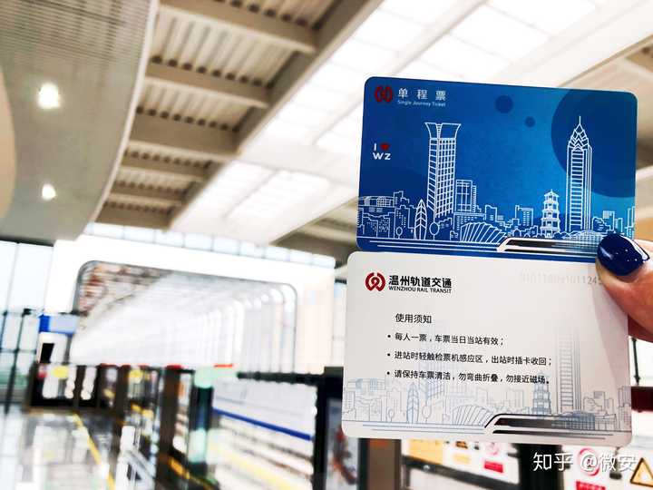 如何评价温州s1线?