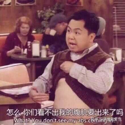 有哪些关于健身的表情包?