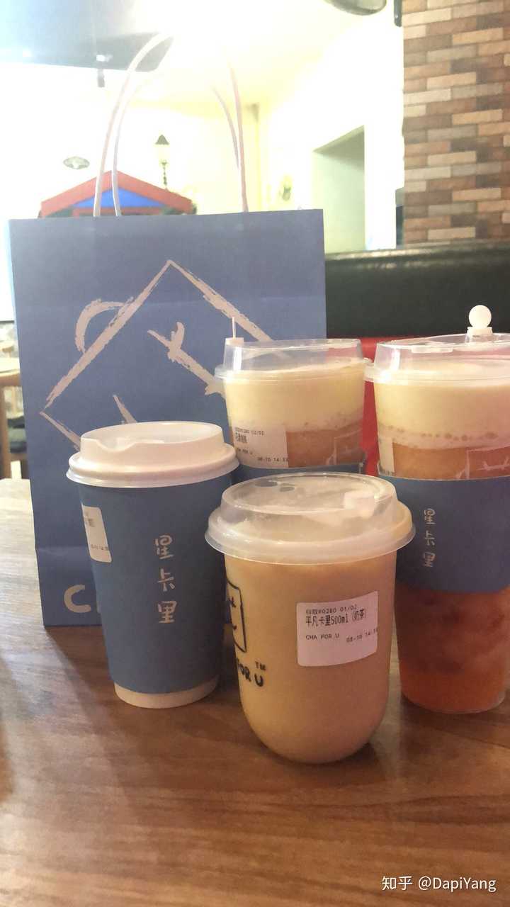 王俊凯家开的星卡里奶茶店好喝吗?