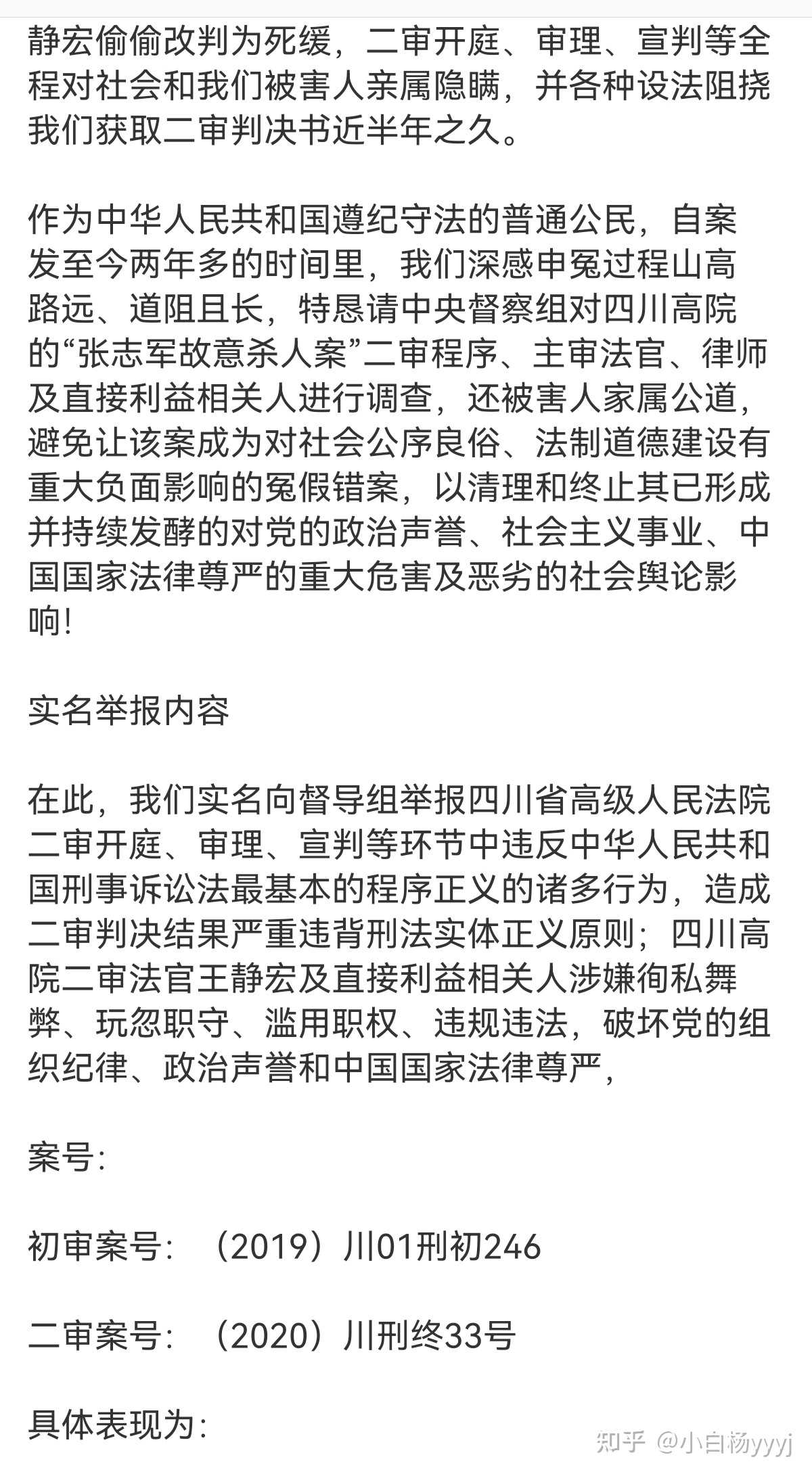 扁豆大将军安拉至大