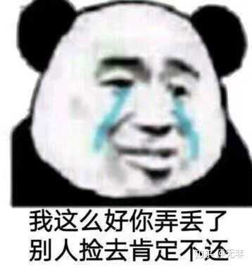 有哪些哄男朋友的可爱的表情包? - 知乎
