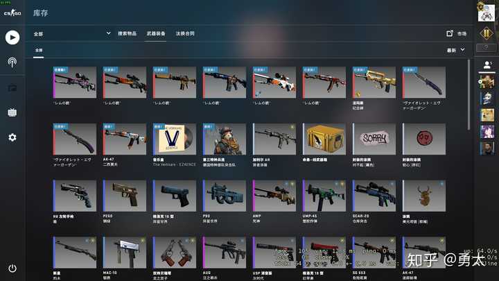 csgo饰品水有多深?