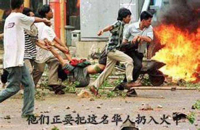 残忍