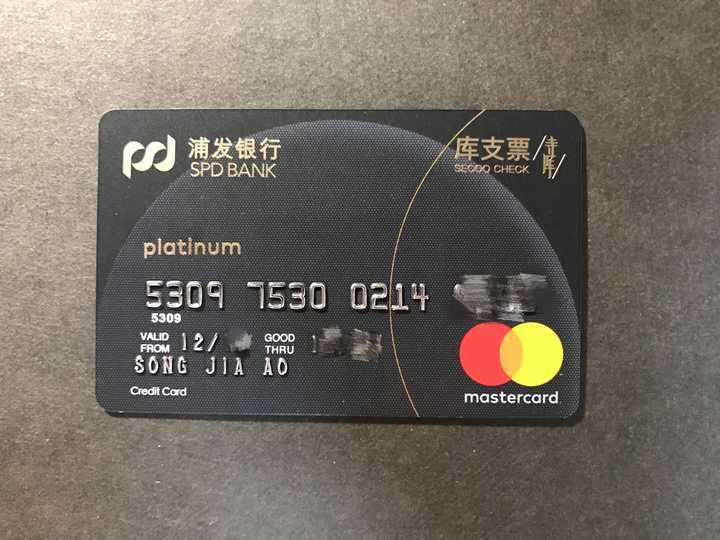 有什么好看的银行卡?