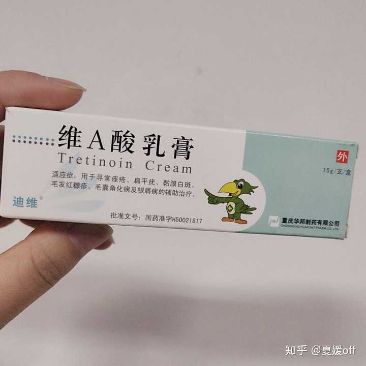 鸡皮肤涂抹维生素a是否管用?