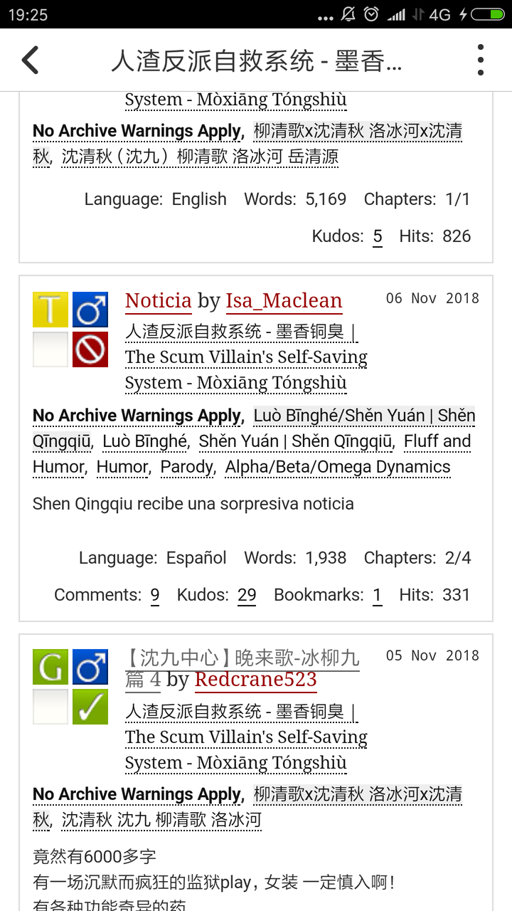在ao3上的渣反同人为什么有外文的
