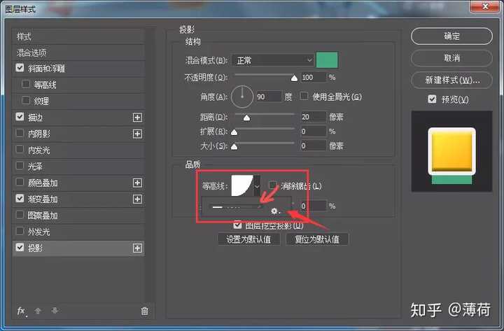 photoshop图层样式里的等高线下拉框很小怎么调?