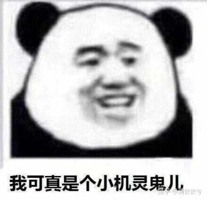 你手机里最搞笑的表情包有哪些(可以关闭水印吗)?