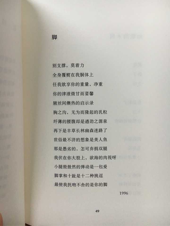 木心先生哪首诗意境最美?