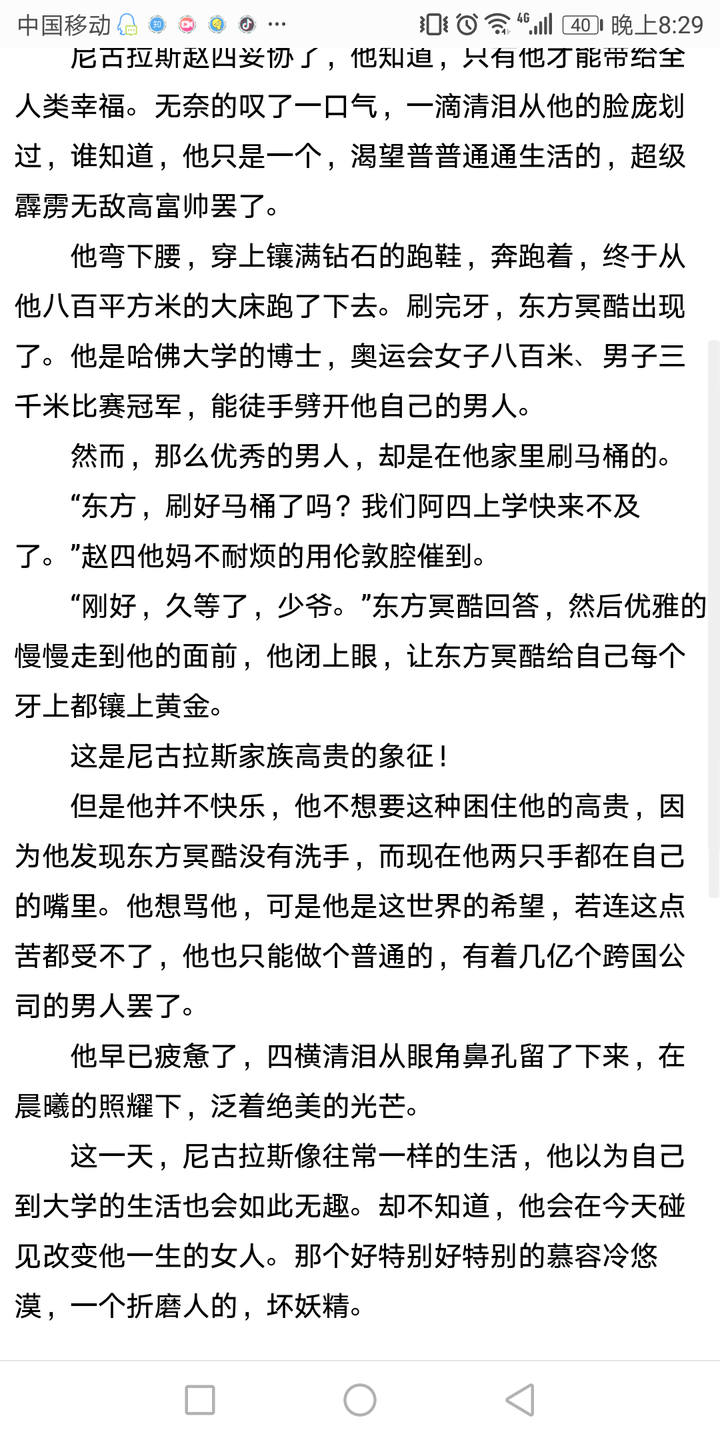 这里受爷,是一个立志要做广场舞领舞的抖m.