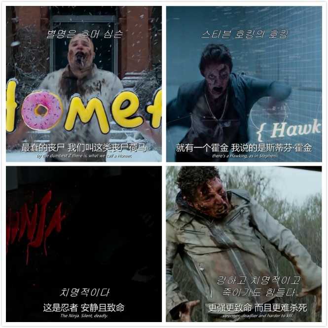 如何评价电影《僵尸之地2 zombieland: double tap》?