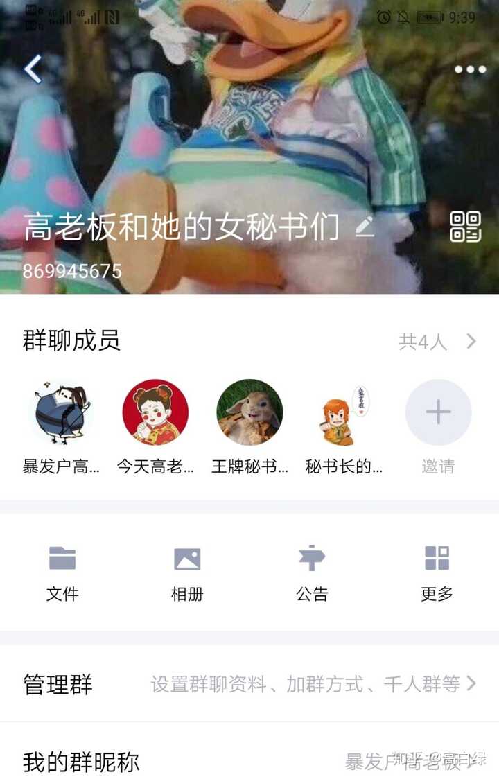 你的大学室友都取过哪些搞笑网名?