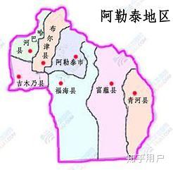 阿勒泰主要是北疆 地图