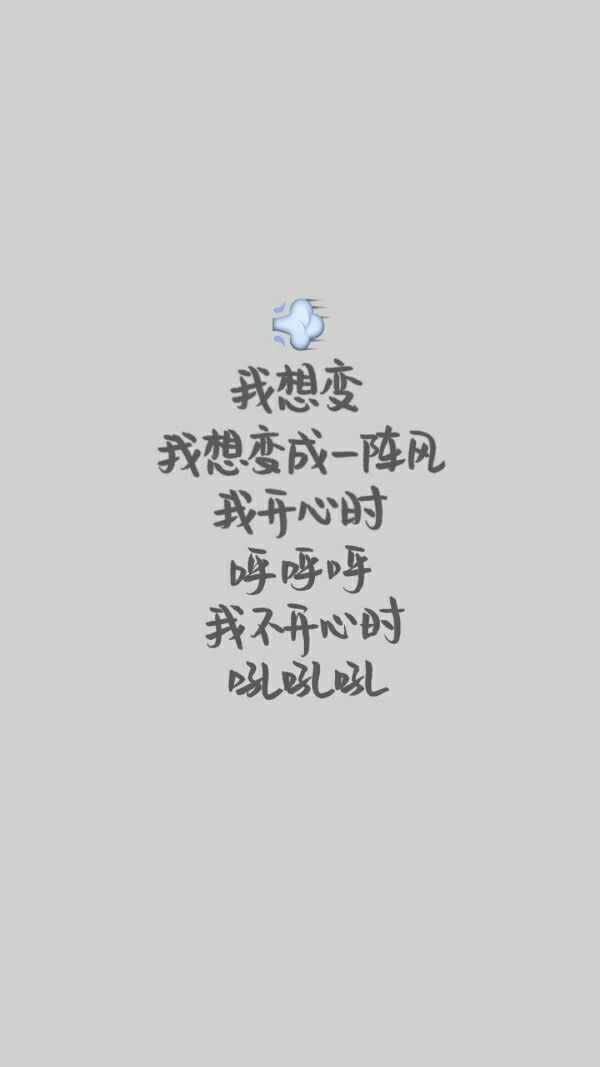 有哪些让人看了就开心的壁纸?