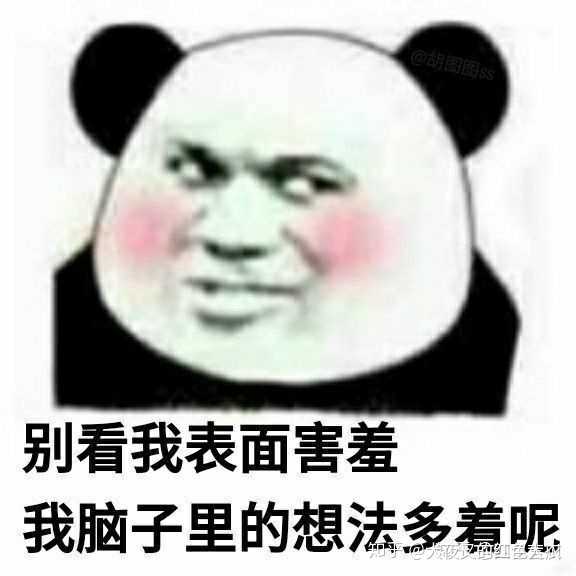 如果你是虐文里的女主你会怎么办?