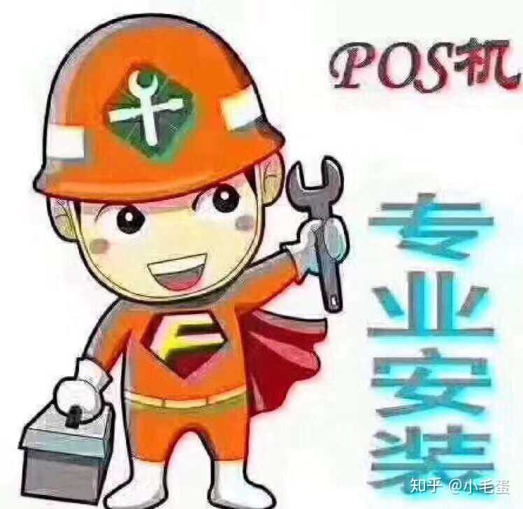 金融三大支柱:pos机,银行,证券股票.用了一个比喻,还挺有意思的.