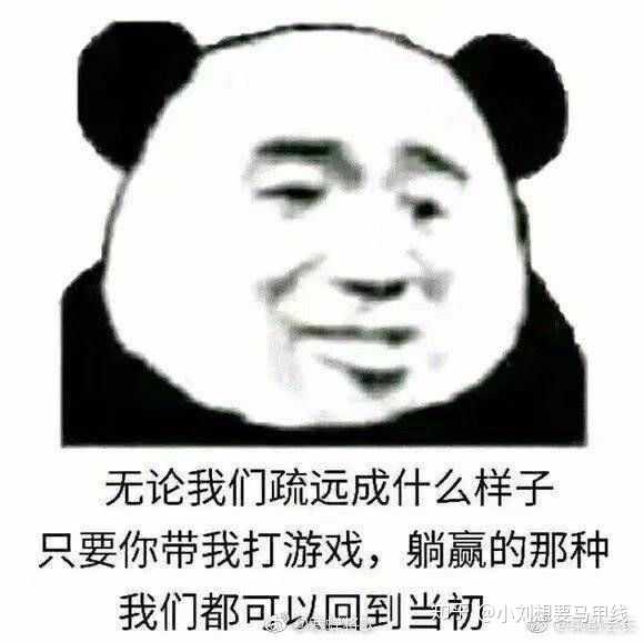 有什么笑到头掉的表情包?