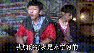 你都存了哪些傻屌表情包?