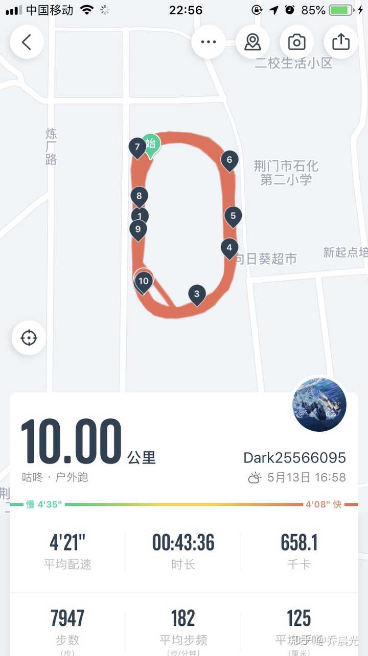 大学体测1000米跑5分半,现在自己去操场跑步慢跑配速8分钟1公里,怎么