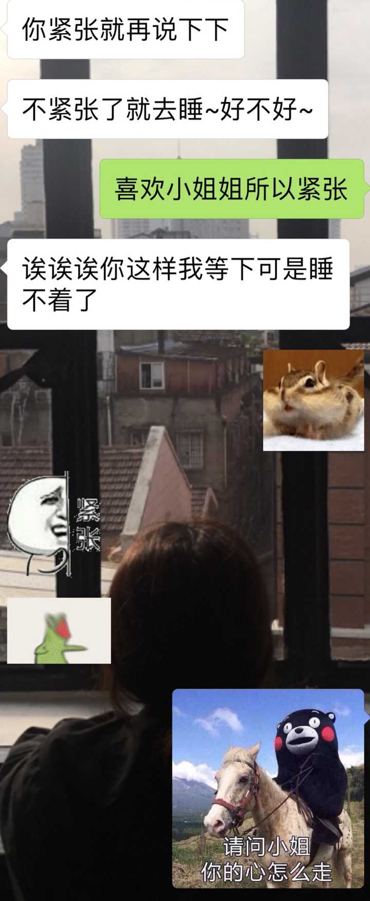 第二次和小姐姐吃饭,还好大家找了个黑漆漆的酒馆,终于敢看她