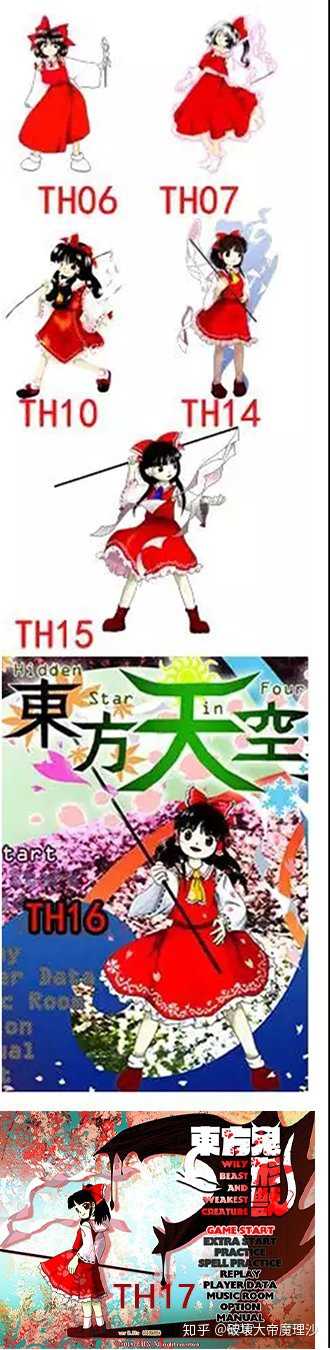 话说回来灵梦这御币真是越来越长了啊⊙ω)