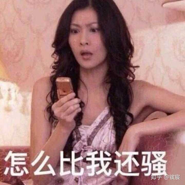 为什么有的人可以那么贱?比如说我?